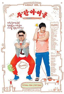 91香蕉成人免费网站