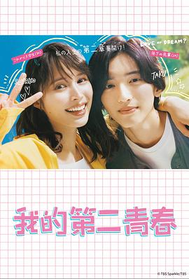 人妻,制服,丝袜,