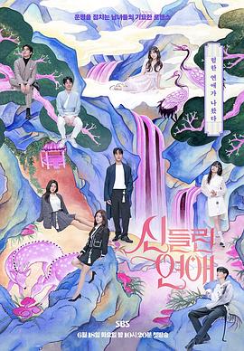 青青青视频免费观看