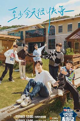 av网站在线天天