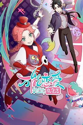 亚洲youwu永久无码精品草莓