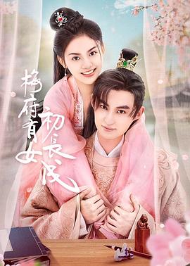 免费精品无码AV片在线观看