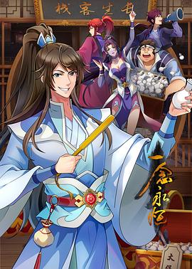 av在线免费播放