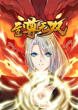 在线无码AV电影