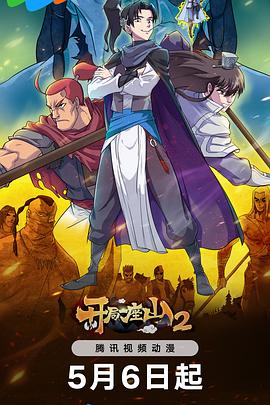 26uuu成人免费毛片