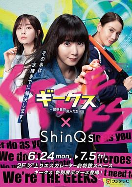 家属女儿们的娇声第5集免费观看